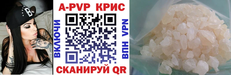 Купить наркотики Райчихинск ГАШ Каннабис Меф мяу мяу