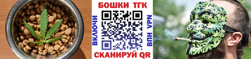 Canna-Cookies марихуана  как найти закладки  blacksprut вход  shop телеграм  Райчихинск 