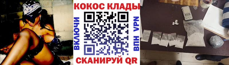 мориарти Telegram  Райчихинск  Кокаин Columbia  hydra tor 