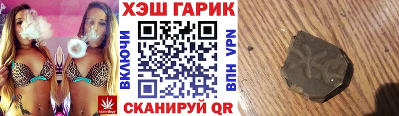 ГАШ убойный Райчихинск