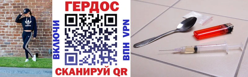 Героин Афган  цена   Райчихинск 