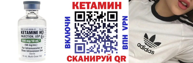 купить  сайты  Райчихинск  Кетамин VHQ 