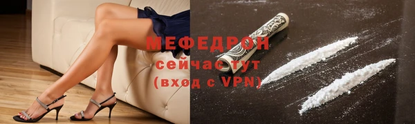 мяу мяу мука Абаза