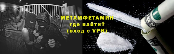 мяу мяу мука Абаза