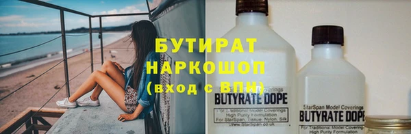 мяу мяу мука Абаза