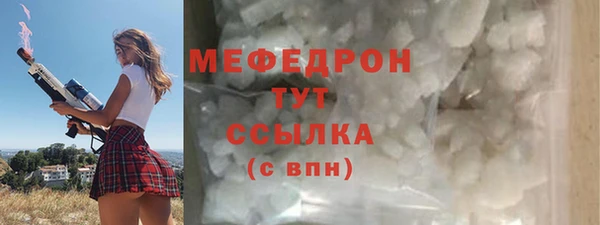 меф VHQ Пролетарск