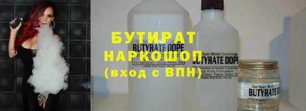 мяу мяу мука Абаза