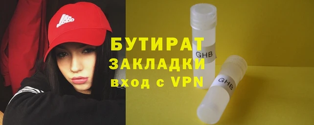 мяу мяу мука Абаза