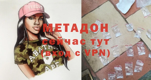 дурь Абдулино