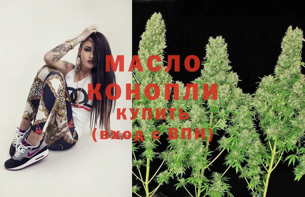 мяу мяу мука Абаза