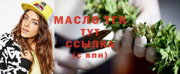 дурь Абдулино