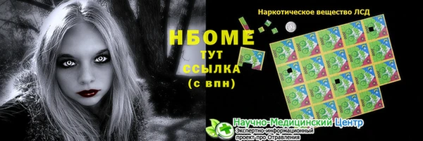 дурь Абдулино