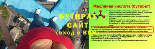 мяу мяу мука Абаза