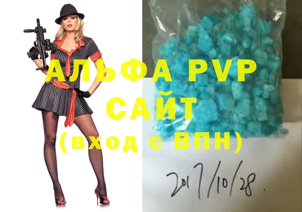 дурь Абдулино