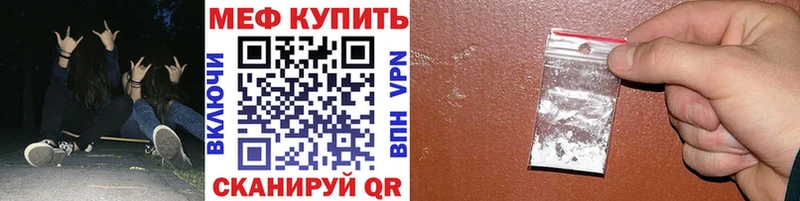 это как зайти  Райчихинск  Меф VHQ 