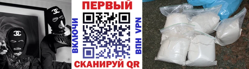 mega ссылка Райчихинск Метамфетамин пудра